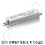 Napaječ LED 12V 35W IP65 GPV nestm.
